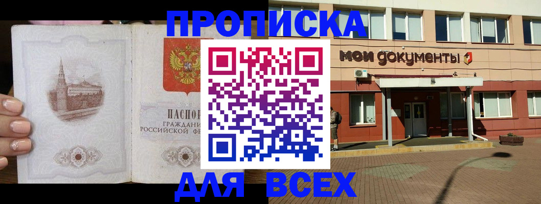 регистрация в Тырныаузе