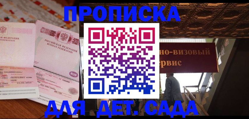 прописка поиск в Тырныаузе